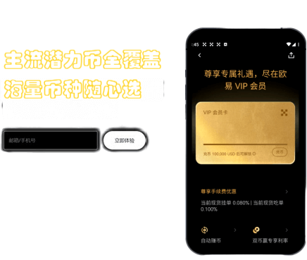 持仓管理界面