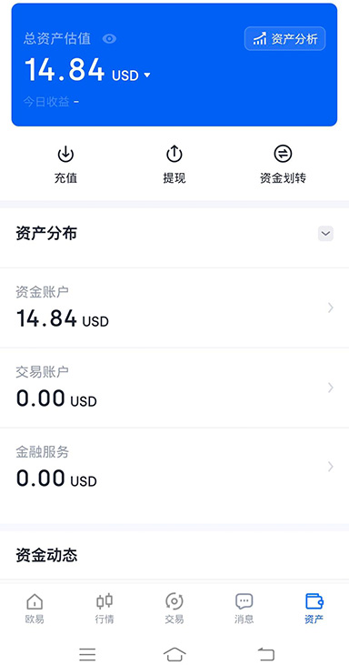 收款码界面